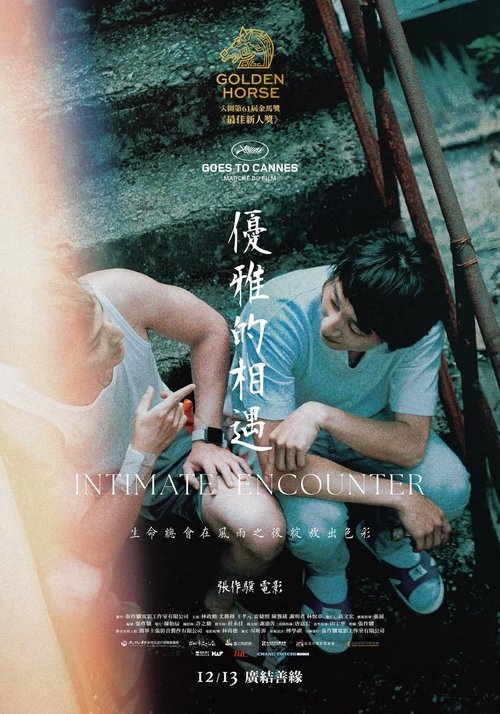 Intimate Encounter Poster