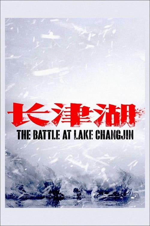 Watch The Battle at Lake Changjin (2021) Full Movie Online Free