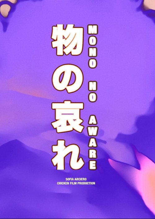 Mono No Aware Poster