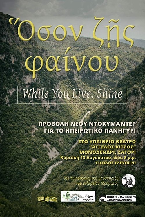 (VOIR-FILM) While You Live, Shine (2018) Film Complet en HD Streaming Regarder While You Live, Shine (2018) le film en streaming complet en ligne