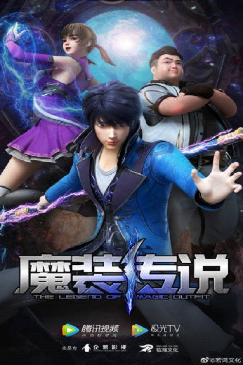 The Legend of Magic Outfit poster 2