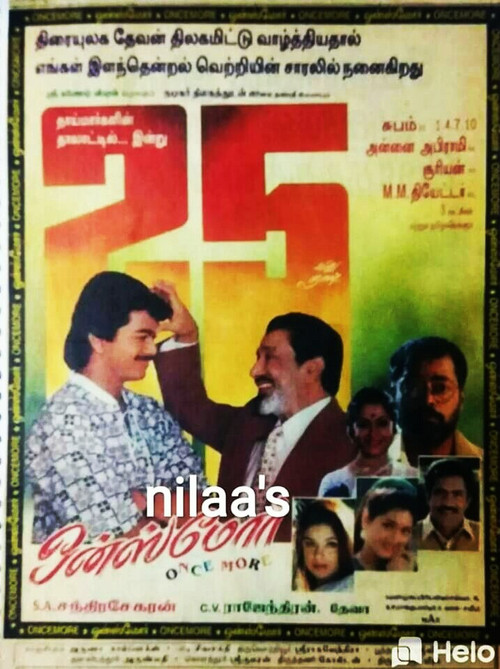 Once More poster 3