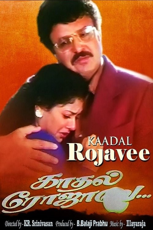 Kaadhal+Rojave