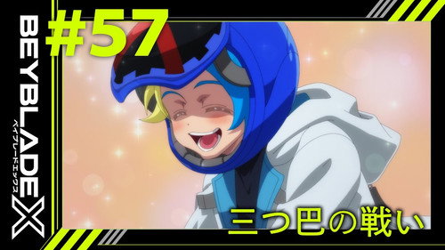 Tri-Blader Battle