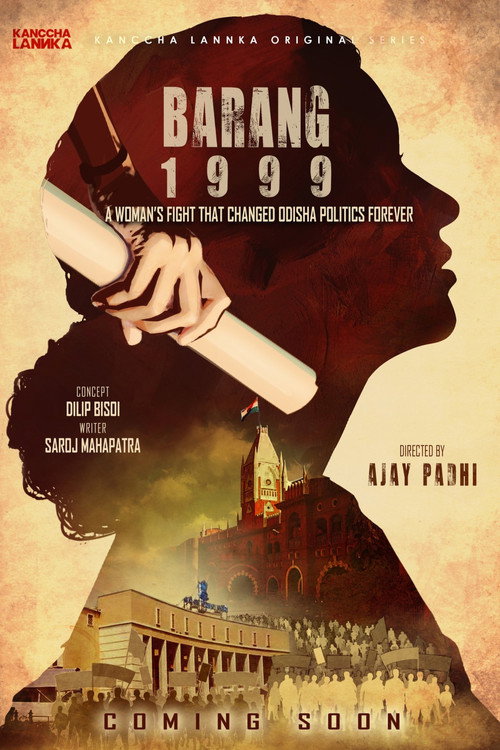 Barang 1999 poster 2