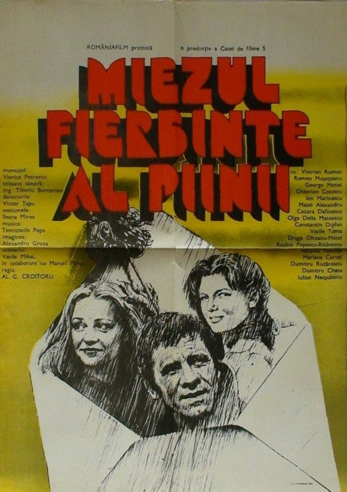 Miezul fierbinte al painii Poster