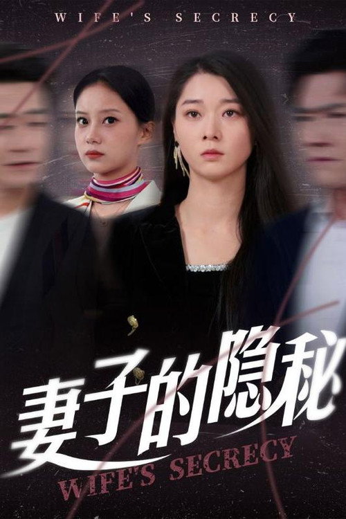 听不见的声音电影海报