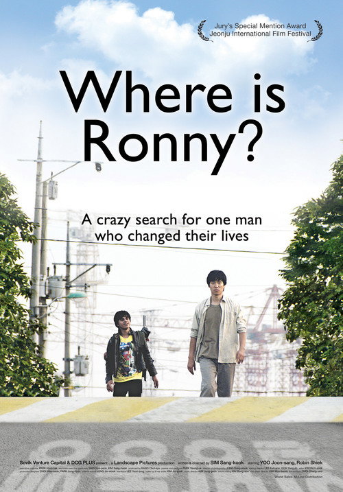 Where Is Ronny... poster 3