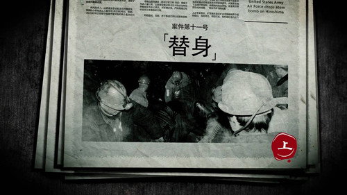 Darker II Episode 20