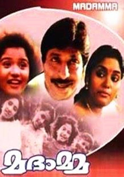 Madamma Poster