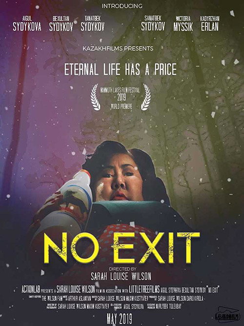 Confined poster 2