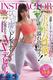 Working Out Gets the Adrenaline Pumping and the Horny Juices Flowing! This Is Her AV Debut, in a Track Suit Soaked with Sweat!