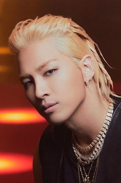 Poster of Taeyang
