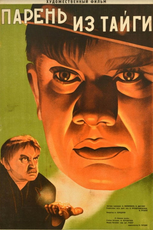 Prairie Station poster 3