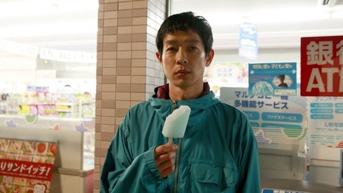 Tokyo Oasis (2011) Watch Full Movie Streaming Online