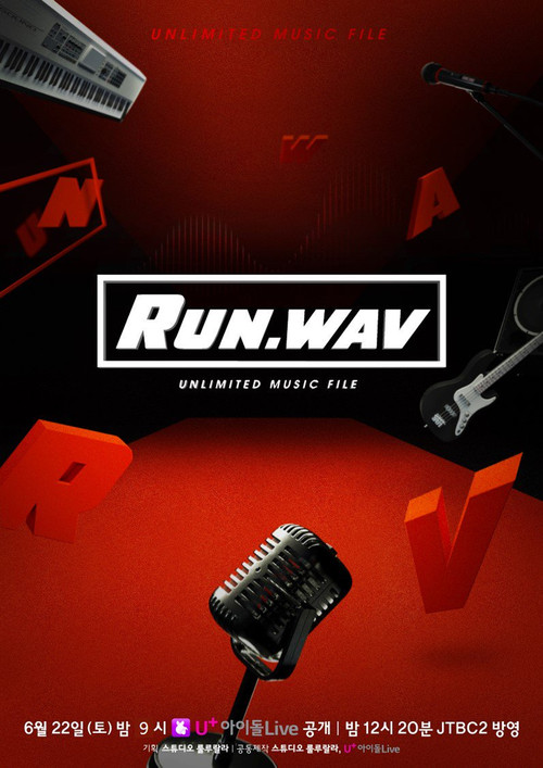 RUN.wav poster 2