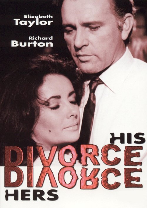 Divorce His - Divorce Hers 1973