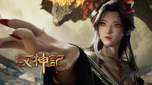 牧神记第1季第79集