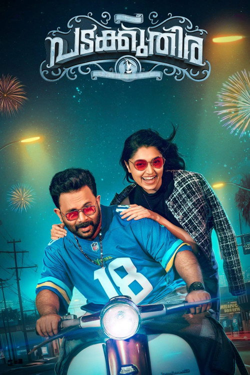 Padakkuthira poster 2