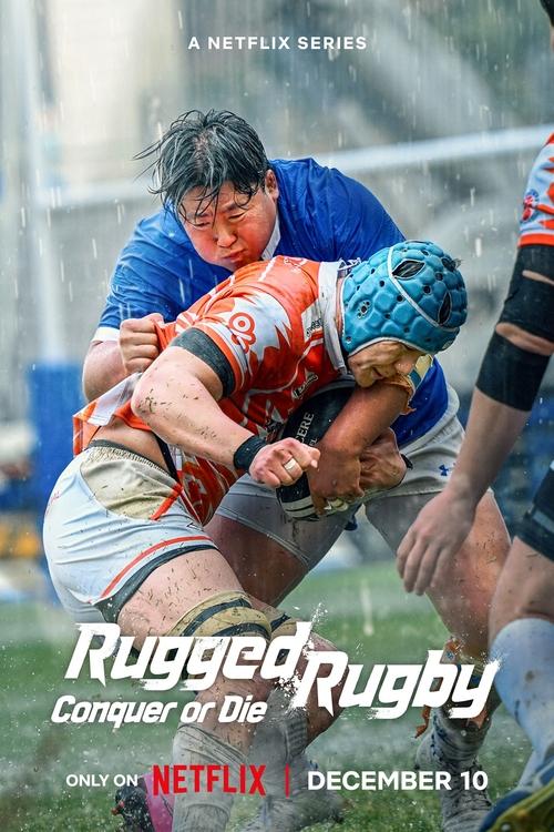 Poster of Rugged Rugby: Conquer or Die