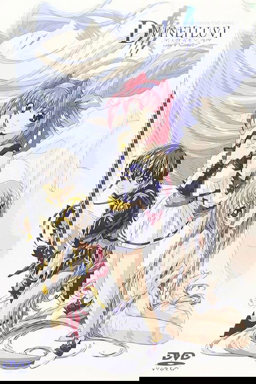 Dvine [Luv]