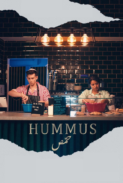 Hummus poster 3