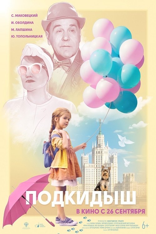 Foundling (2019) Watch Full HD Streaming Online