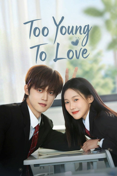 Too Young To Love