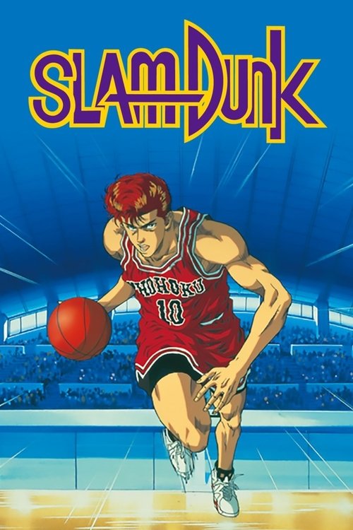 Slam DunkSeason 1 Episode 101 1993