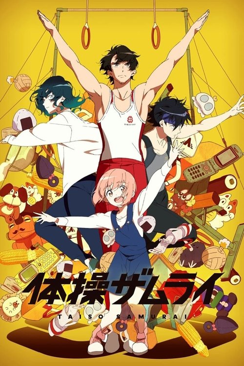 Poster of Taiso Samurai