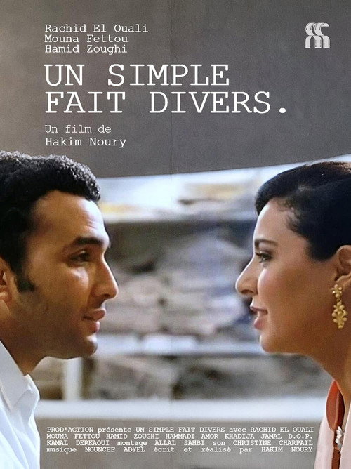 Un simple fait divers poster 2