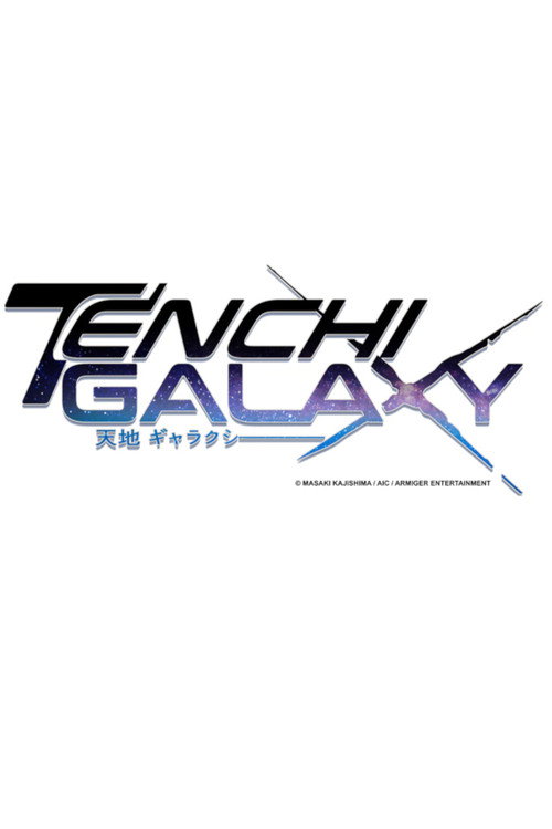 Tenchi Galaxy Poster