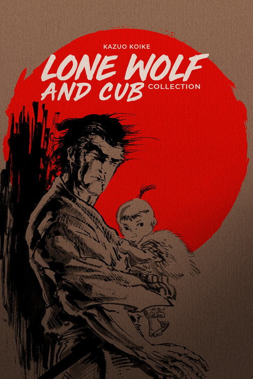 Archive: Lone Wolf and Cub poster 2