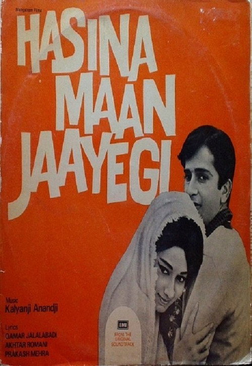 Haseena Maan Jaayegi poster 3