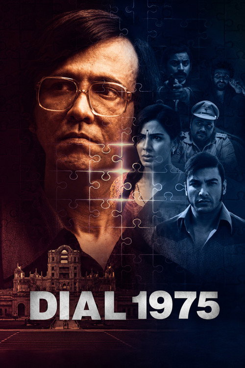 Dial 1975
