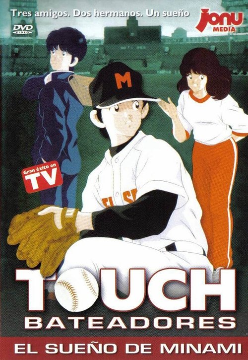 Bateadores: El sueño de Minami 1986 Bateadores: El sueño de Minami 1986