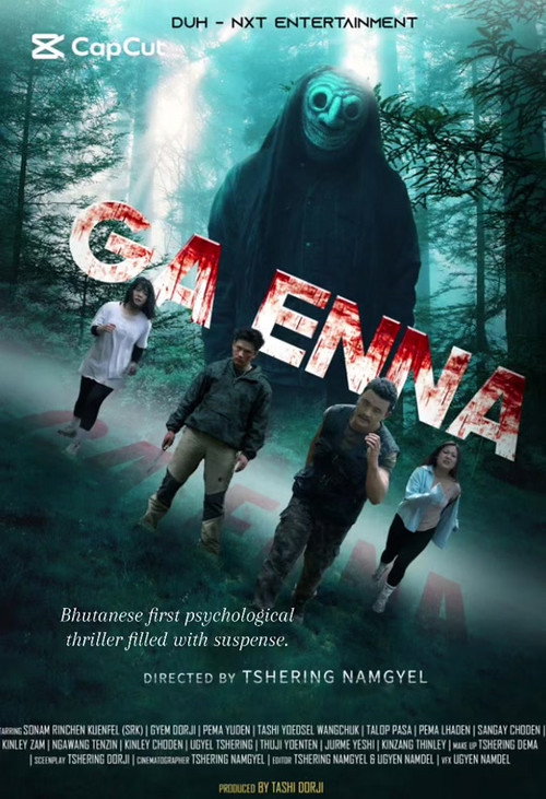Ga Enna电影海报