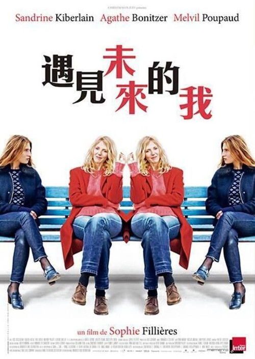 美人与美人电影海报