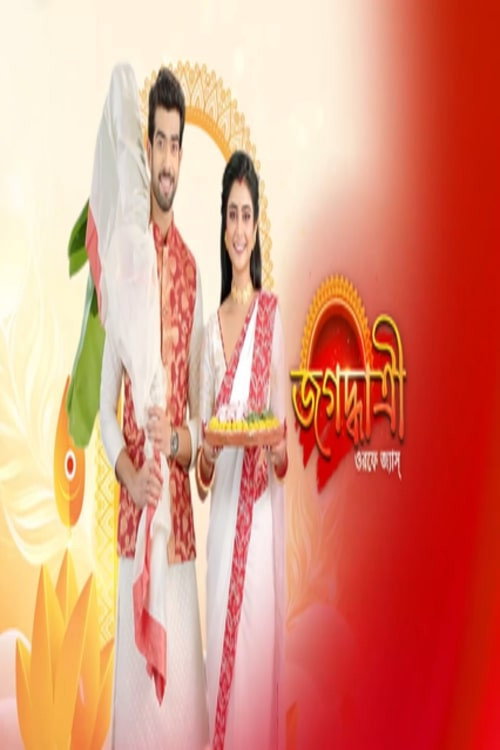 Jagadhatri poster 1