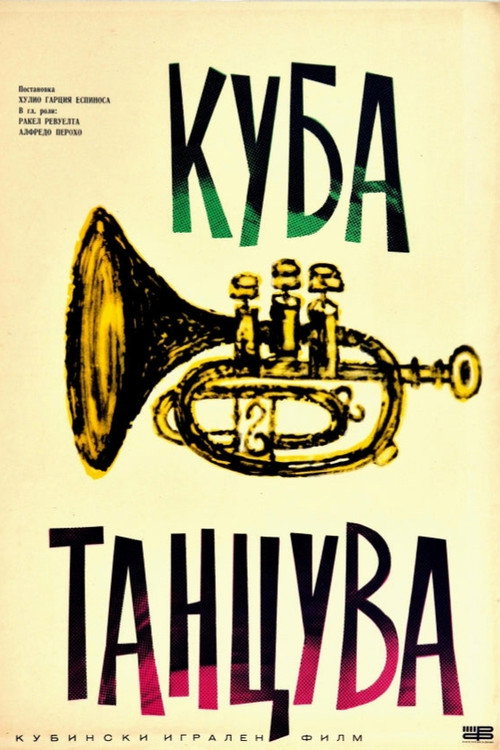 Cuba Dances poster 2
