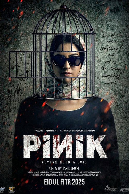 Pinik poster 2