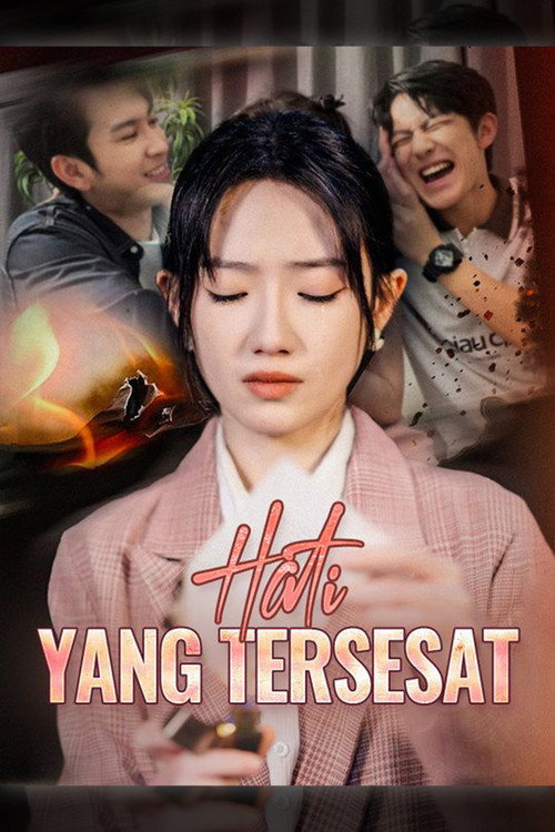 Hati Yang Tersesat电影海报