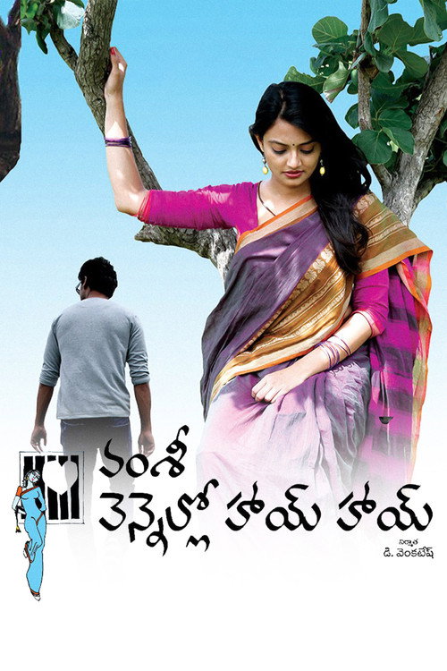 Vennello Hai hai poster 2