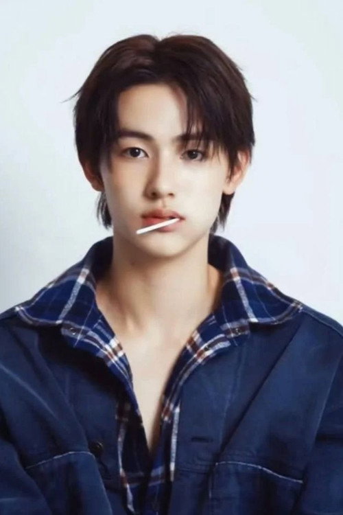 Eom Seonghyeon