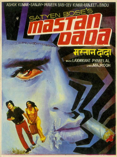 Mastan Dada电影海报