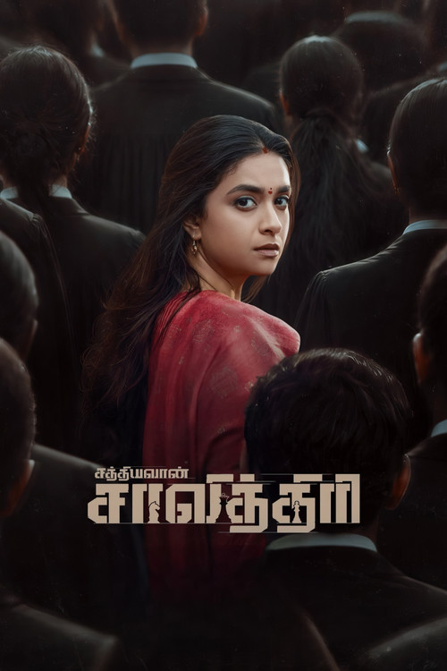 Sathyavan Savithiri Poster