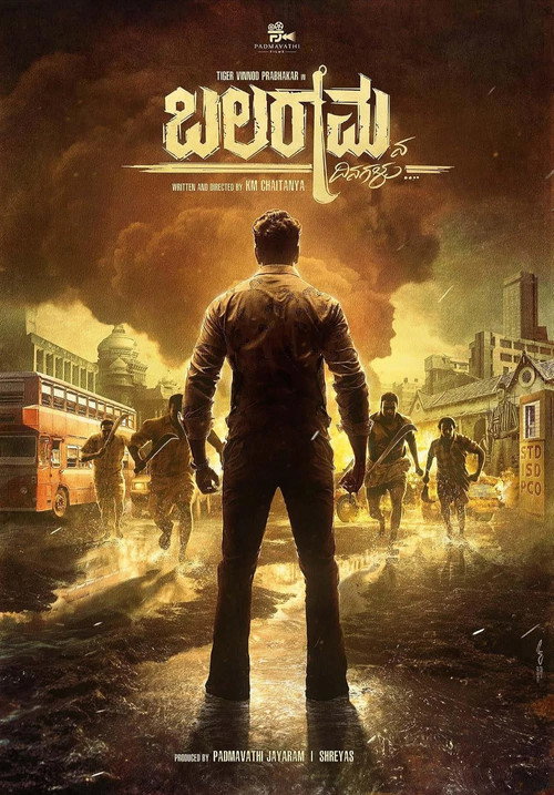 Balaramana Dinagalu Poster