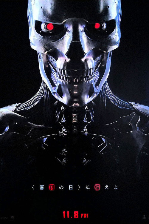 ターミネーター:ニュー・フェイト 2019 映画ダウンロード