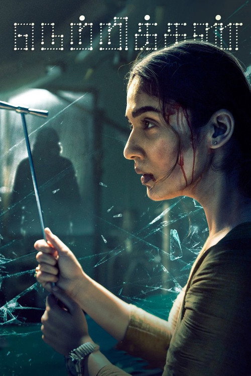 Assistir ! நெற்றிக்கண் 2021 Filme Completo Dublado Online Gratis