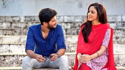 కనులు కనులను దోచాయంటే (2020)